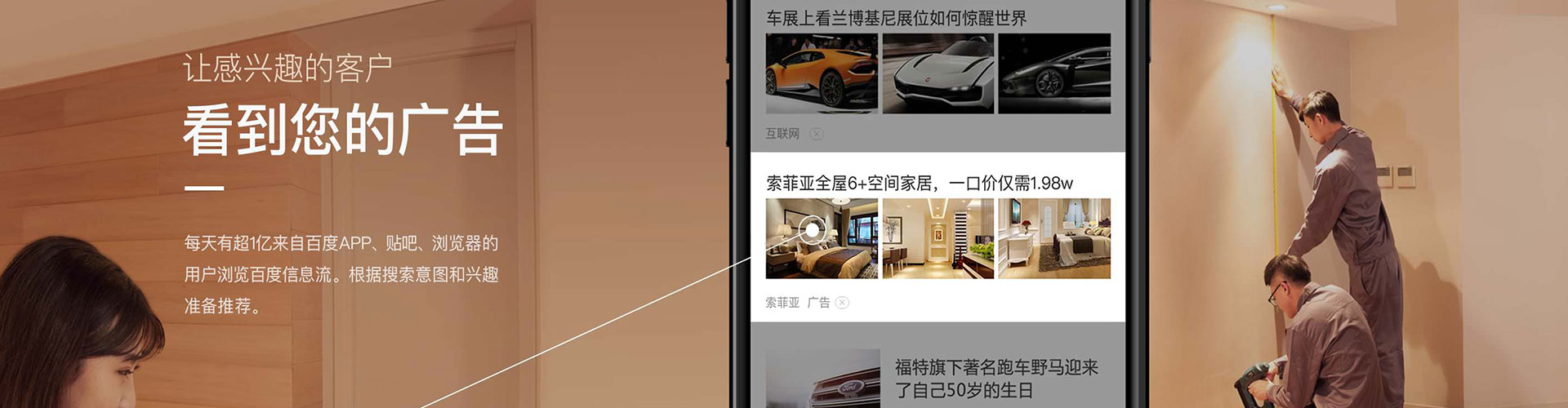 靖宇竞价托管