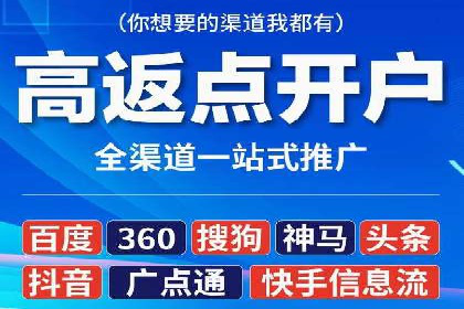 信息流代运营实战技巧与案例分析